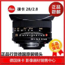 徠卡28mm f/2.8鏡頭 數(shù)碼相機(jī)價(jià)格、返利優(yōu)惠全解析