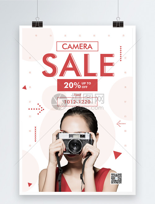 定格美好時光，盡享影像盛宴——年度相機及器材促銷火熱開啟！